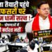 बिना तैयारी पहुंचे अफसरों पर सीएम धामी सख्त, बोले— घोषणाओं में देरी बर्दाश्त नहीं