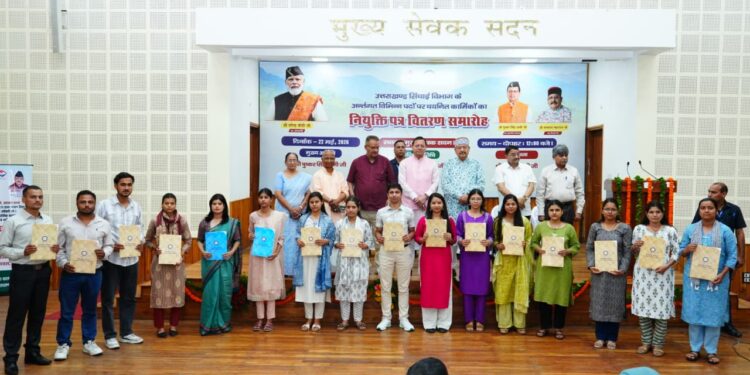 उत्तराखंड में 483 युवाओं को सरकारी नौकरी की सौगात, मुख्यमंत्री धामी ने बांटे नियुक्ति पत्र, बोले— ‘मेहनत और प्रतिभा से मिल रही नौकरियां’