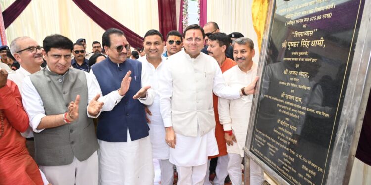 हल्द्वानी में 6.75 करोड़ के अत्याधुनिक मीडिया सेंटर का शिलान्यास, पत्रकारों के लिए सीएम धामी का बड़ा तोहफा