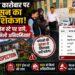 होम स्टे कारोबार पर प्रशासन का बड़ा शिकंजा, 197 होम स्टे पर छापे, 169 में मिली भारी अनियमितताएं