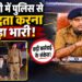 हल्द्वानी में पुलिस से अभद्रता करना पड़ा भारी