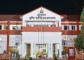 तबादलों से पुलिस महकमे में तबादले, 11 डीएसपी इधर से उधर