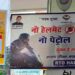 नैनीताल में सख्ती: बिना हेलमेट पेट्रोल नहीं मिलेगा, एंट्री प्वाइंट पर टैक्सी-बाइक रेंटल प्रतिबंध के बोर्ड लगे