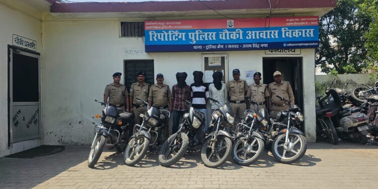 पांच शातिर वाहन चोर गिरफ्तार, 11 चोरी की बाइक बरामद