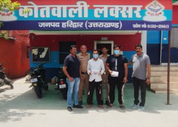 CSC सेंटर और पेट्रोल पंप खातों से चल रहा था साइबर ठगी का खेल, पुलिस ने किया बड़े गिरोह का भंडाफोड़