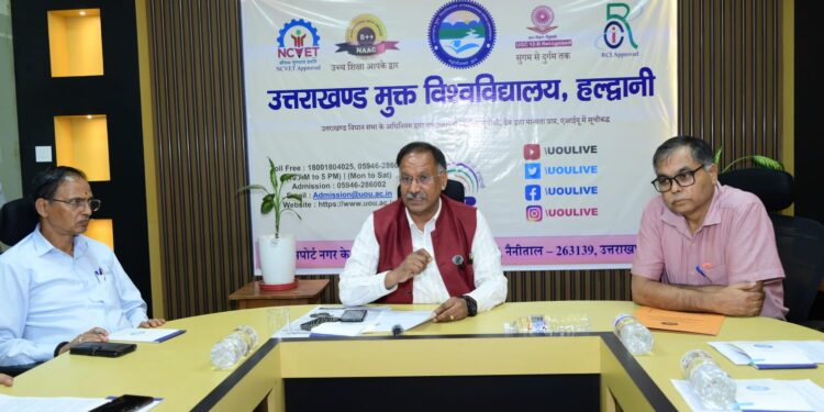 उत्तराखंड मुक्त विश्वविद्यालय में 1 जुलाई से शुरू होंगे जुलाई सत्र के प्रवेश, नए पाठ्यक्रमों और छात्र सुविधाओं का ऐलान