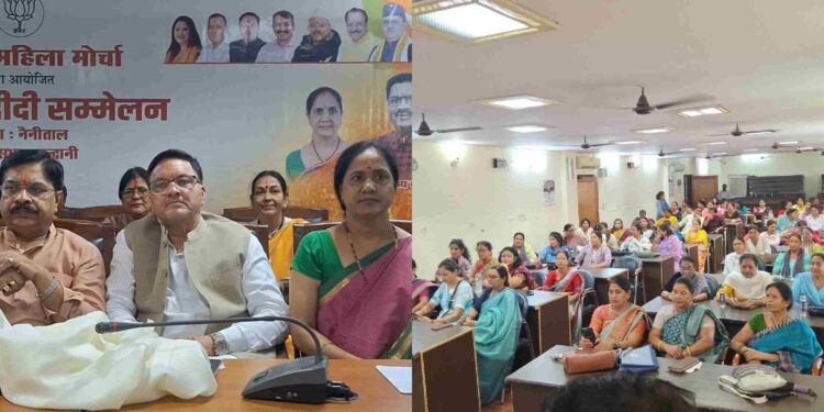 ‘लखपति दीदी योजना’ से महिलाओं को मिलेगा आत्मनिर्भरता का नया आधार, हल्द्वानी में सम्मेलन आयोजित