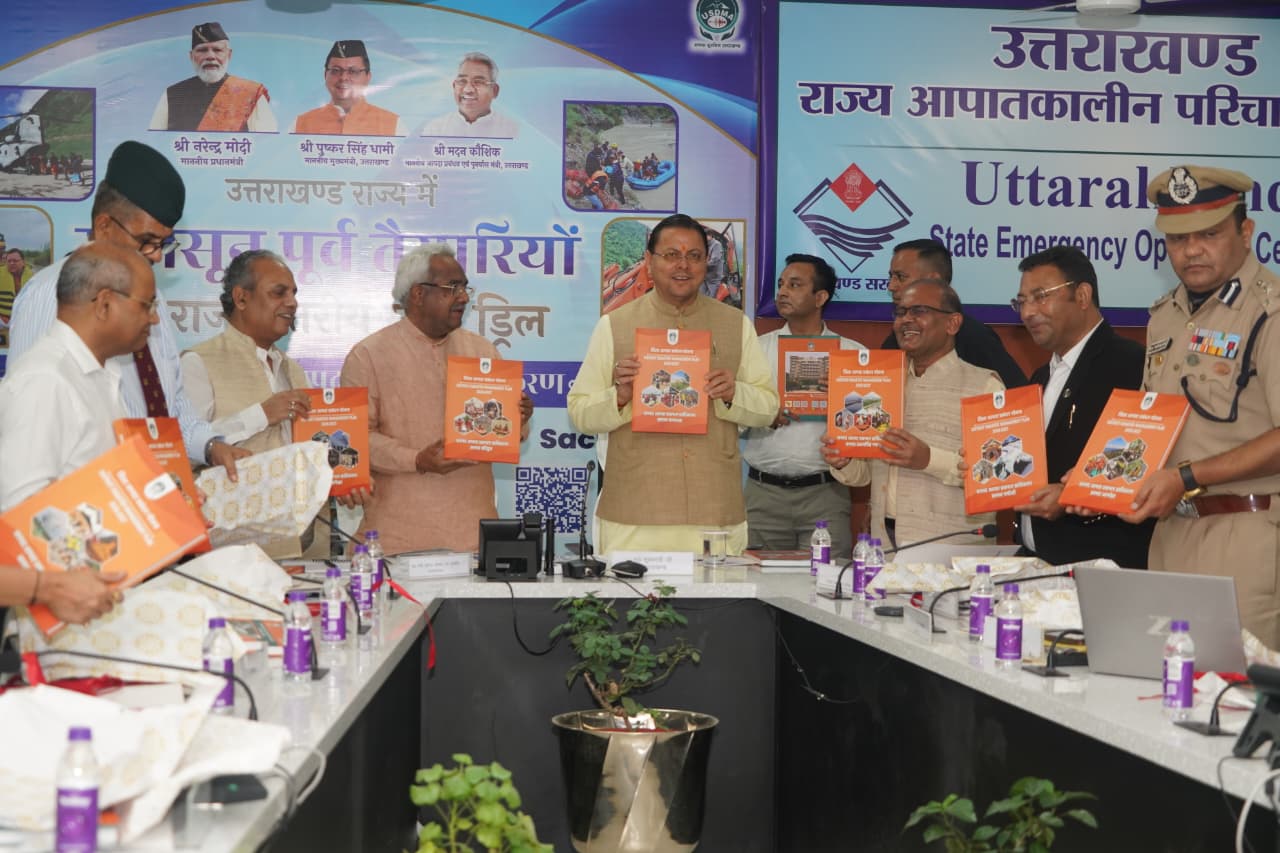 मानसून से पहले उत्तराखंड की तैयारियों का हुआ बड़ा परीक्षण, मुख्यमंत्री धामी ने मॉक ड्रिल से परखी आपदा प्रबंधन की क्षमता
