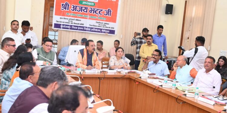 दिशा समिति की बैठक में सांसद अजय भट्ट का सख्त संदेश, बोले— विकास कार्यों में लापरवाही बर्दाश्त नहीं