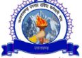 नए अनुबंध के शासनादेश पर भड़के उपनल कर्मचारी, वापस न लेने पर आंदोलन और कानूनी लड़ाई की चेतावनी