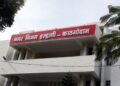 रिहायशी इलाकों से हटेंगी कबाड़ की दुकानें, नगर निगम का सख्त आदेश, उल्लंघन पर होगी कार्रवाई