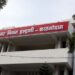 रिहायशी इलाकों से हटेंगी कबाड़ की दुकानें, नगर निगम का सख्त आदेश, उल्लंघन पर होगी कार्रवाई