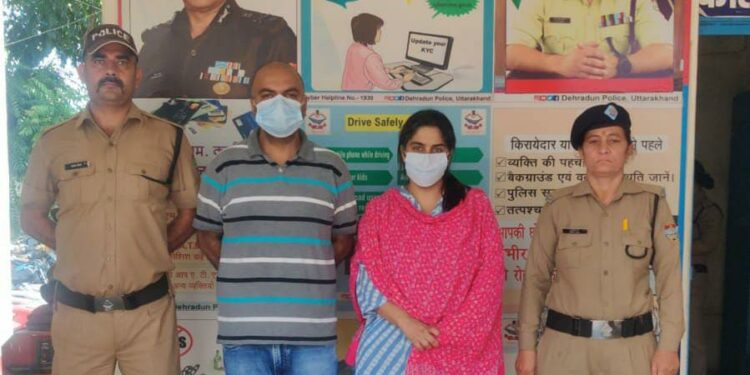 दहेज के लिए बेटी की जान! शादी के आठ महीने बाद पति और ननद गिरफ्तार
