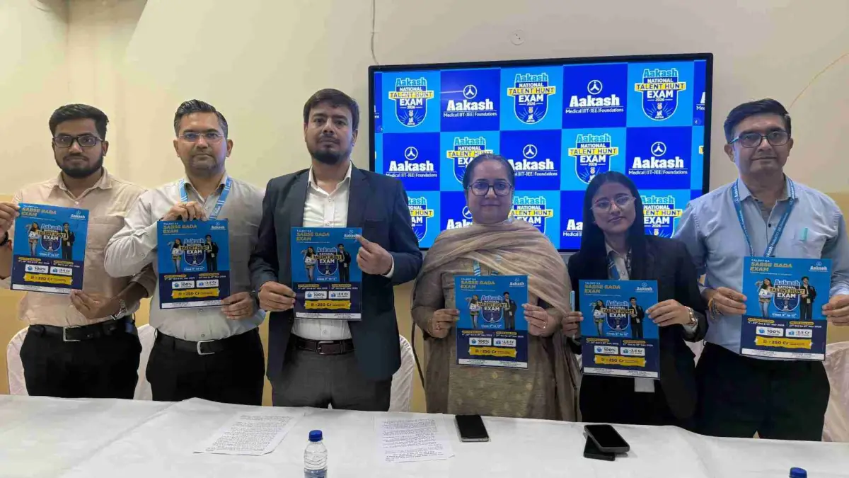 एंथे 2026 लॉन्च: छात्रों की क्षमता परखेगा देश का बड़ा टैलेंट हंट एग्जाम