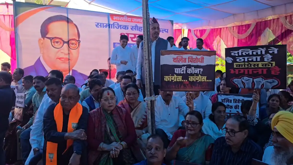 कांग्रेस के सीएम आवास कूच के खिलाफ भाजपा का हल्लाबोल, हल्द्वानी में ‘सामाजिक सौहार्द संकल्प धरना’