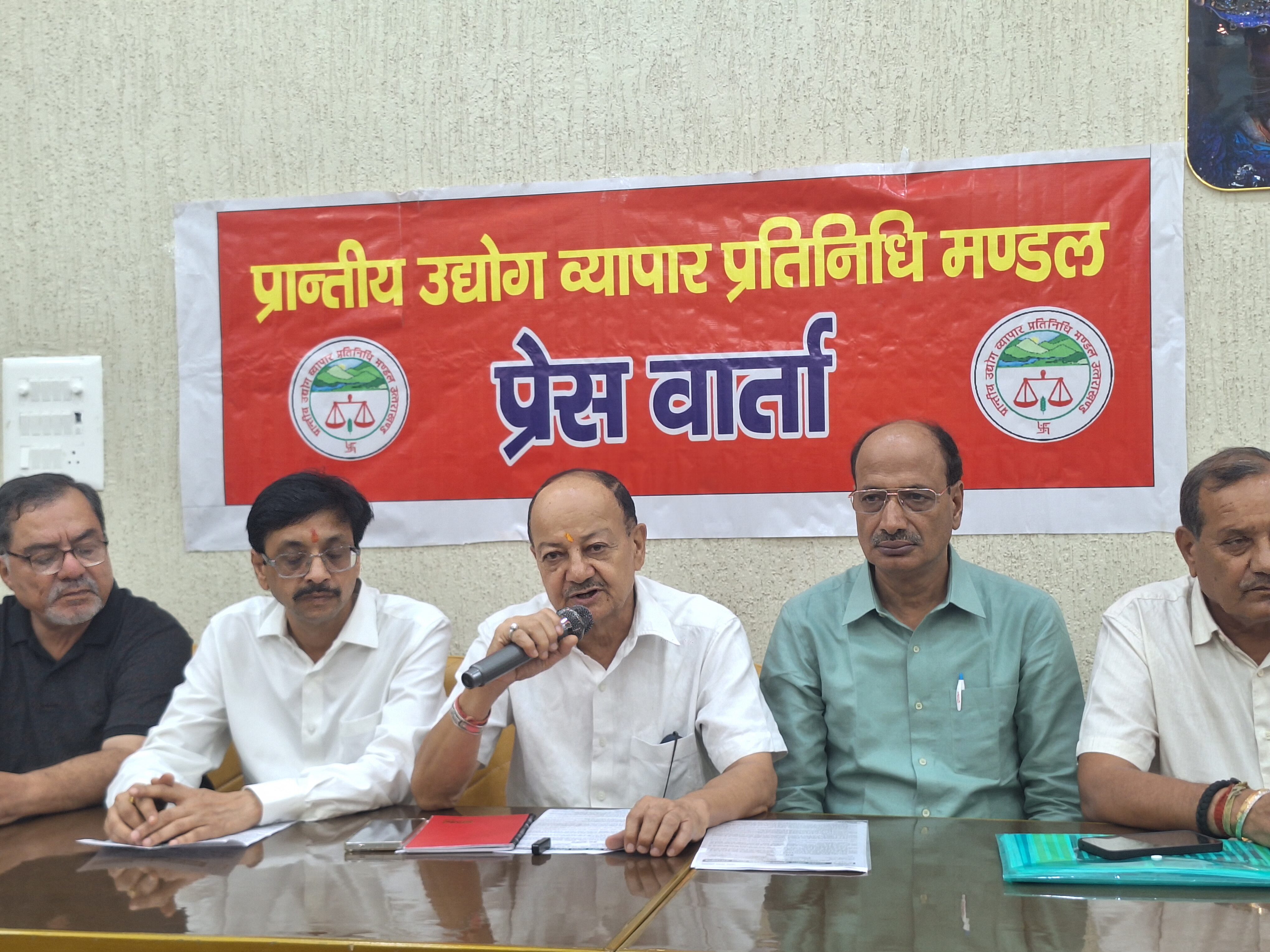 हल्द्वानी में 9 अक्टूबर को भव्य व्यापारी सम्मेलन, मुख्यमंत्री धामी होंगे मुख्य अतिथि
