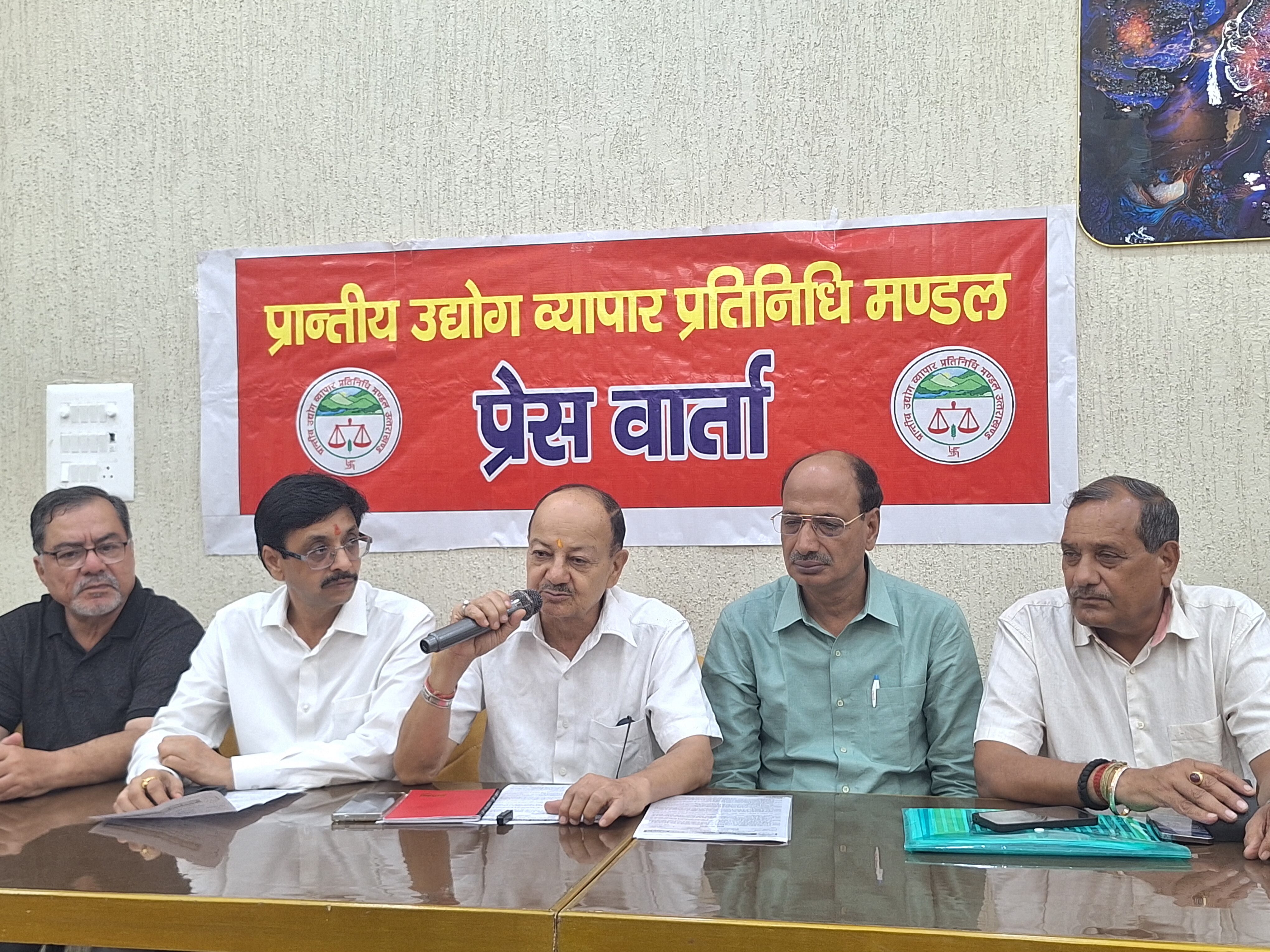 हल्द्वानी में 9 अक्टूबर को भव्य व्यापारी सम्मेलन, मुख्यमंत्री धामी होंगे मुख्य अतिथि