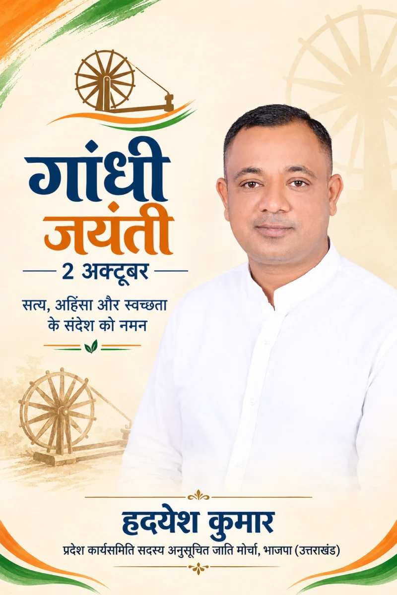 रामनगर में भीषण सड़क हादसा: स्कॉर्पियो और डंपर की आमने-सामने टक्कर, बास्केटबॉल खिलाड़ी की मौत
