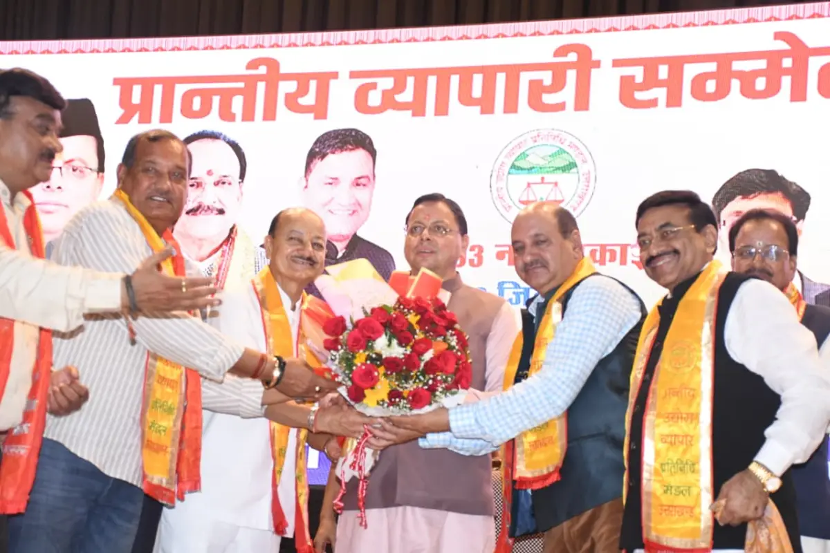 हल्द्वानी में व्यापारियों के लिए CM धामी का बड़ा ऐलान, आठ घोषणाओं से साधे व्यापारिक हित
