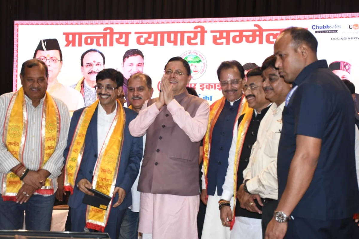 हल्द्वानी में व्यापारियों के लिए CM धामी का बड़ा ऐलान, आठ घोषणाओं से साधे व्यापारिक हित