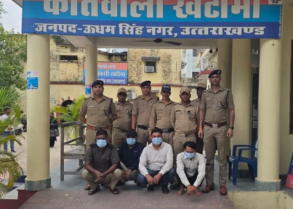 100 किलो सोने का लालच देकर धोखाधड़ी का आरोप, खटीमा में चार गिरफ्तार
