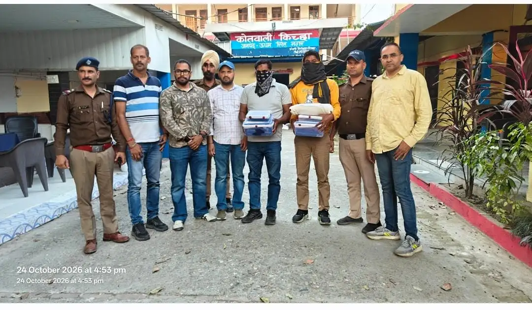 उत्तराखंड में नशे की बड़ी खेप पकड़ी! 35 लाख की अफीम के साथ दो तस्कर गिरफ्तार