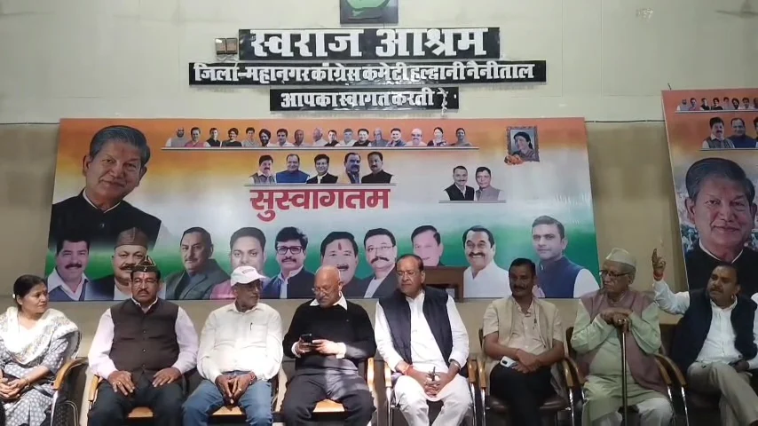 1 नवंबर की दिल्ली रैली में उत्तराखंड से जाएंगे हजारों कांग्रेसी